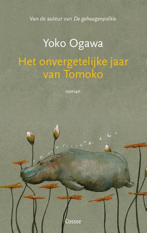 Omslag van boek: Het onvergetelijke jaar van Tomoko
